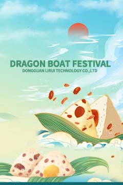 Lirui's Hydrogen Machine Drogon Boat Festival
