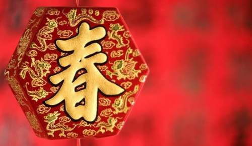Chinese Spring Festival for Lirui Technology