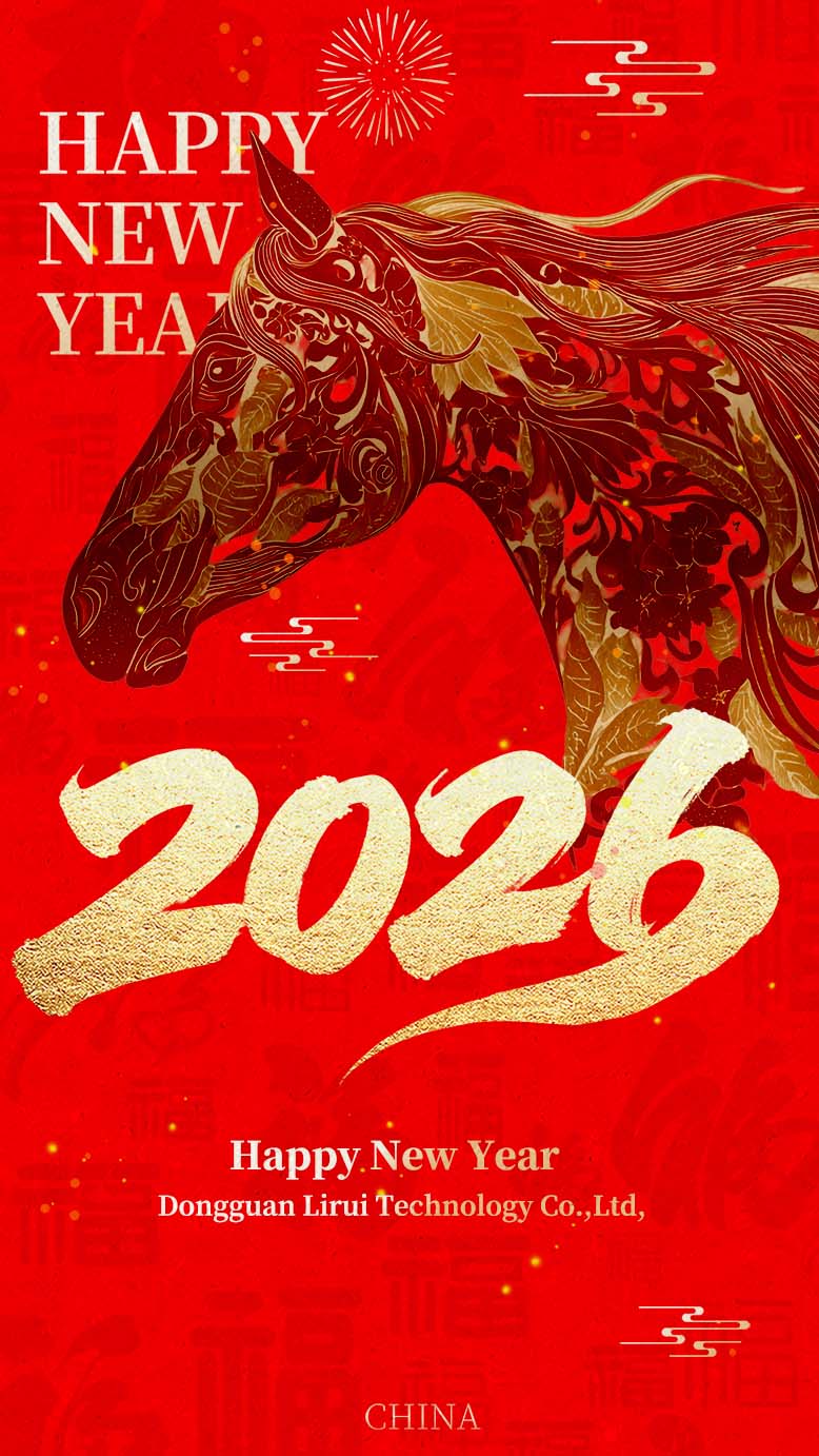 Lirui's Hydrogen Machine Spring Festival